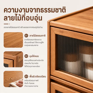 ตู้ครัว ตู้เก็บของ ชั้นวางของในครัว ปราศจากฟอร์มาลดีไฮด์ รับน้ำหนักได้มาก กันความชื้นและกันแมลง