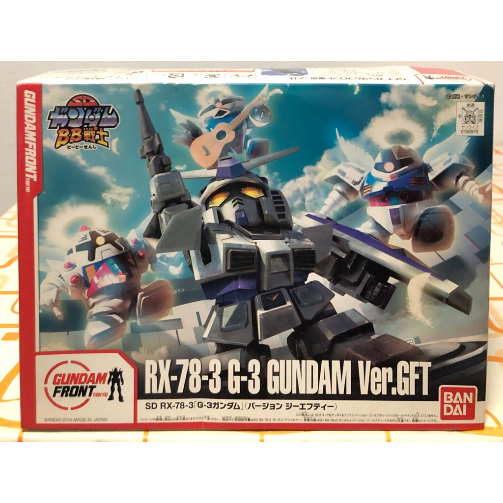 BANDAI SD RX-78-3 G-3 GUNDAM VER.GFT สภาพกล่อง80% พร้อมส่ง