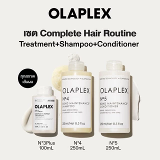 [SET] OLAPLEX N°.3PLUS COMPLETE REPAIR TREATMENT & No.4 Bond Maintenance™ Shampoo & No.5 Bond Maintenance™ Conditioner
