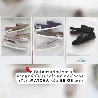 MIU มิว⛅️[ราคาพิเศษ Payday] รองเท้าทรงโลเฟอร์ หนังกลับ ซับในกำมะหยี่ พื้นกันลื่น