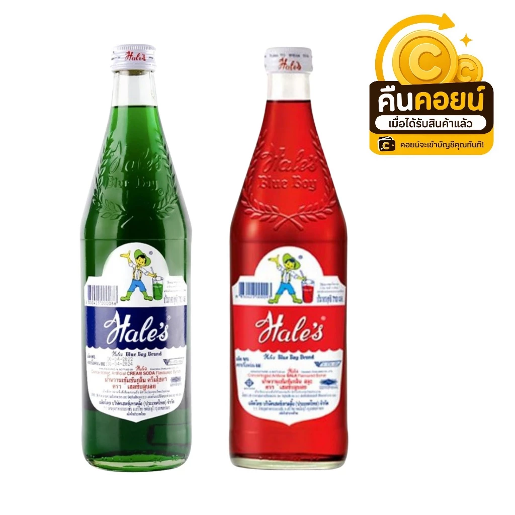 40% คืนคอยน์ 92 เฮลบลูบอย 710 มล. 1 ขวด