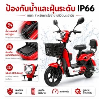 Anchi 580W จักรยานไฟฟ้า สกู๊ตเตอร์ไฟฟ้า 48V12A มอเตอร์แรงดันสูง ระยะทางไกล กันน้ำ ไปทำงาน รับประกัน