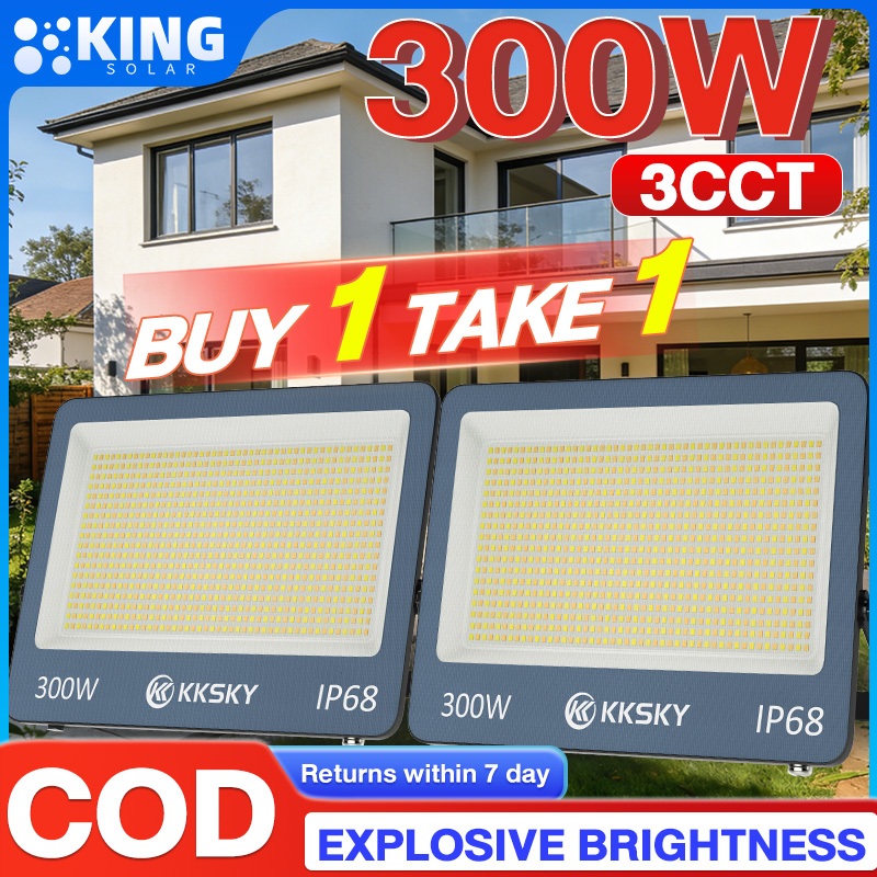 KING สปอตไลท์ สปอตไลท์220V Spotlight LED ไฟสปอร์ตไลท์ 300W (