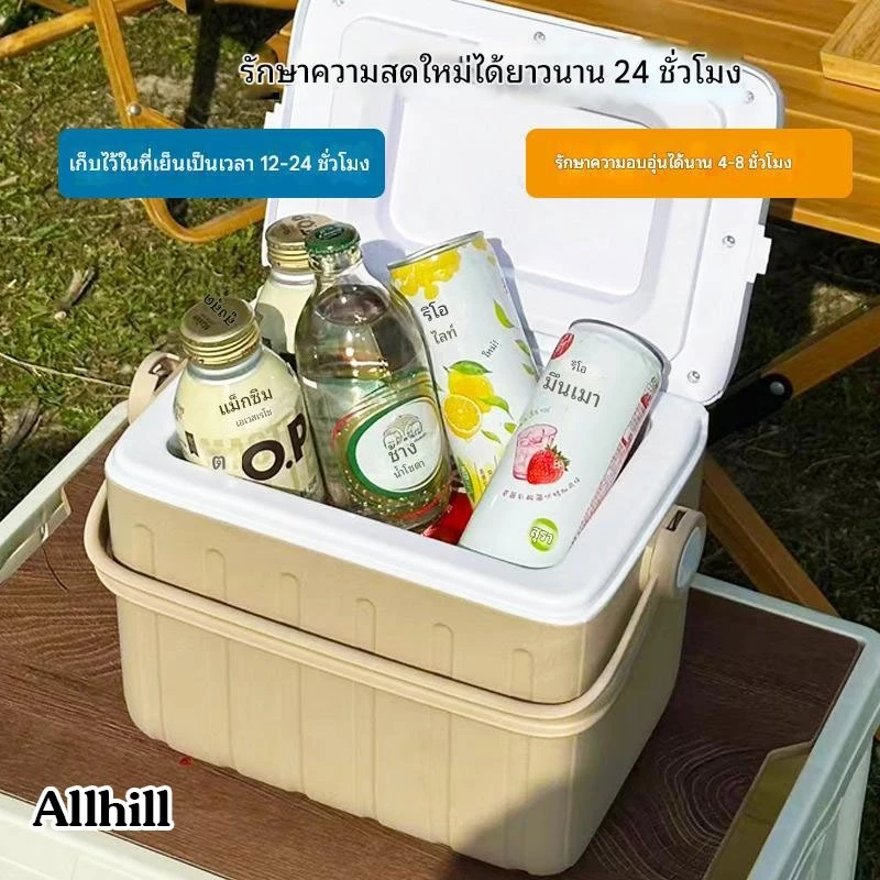 กระติกน้ำแข็ง ถังแช่อเนกประสงค์ กระติกควบคุมอุณหภูมิ กระติกเก็บความร้อน กระติกเก็บความเย็น เก็บนาน 48ชั่วโมง กล่องเก็บคว thumbnail 4