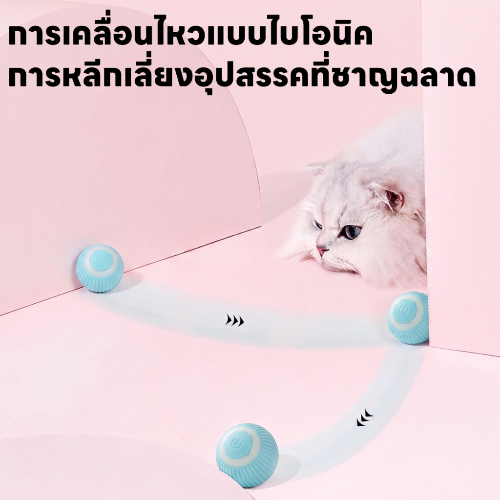 yoyopet لعبة قطط ذكية دوارة أوتوماتيكية — صورة 8