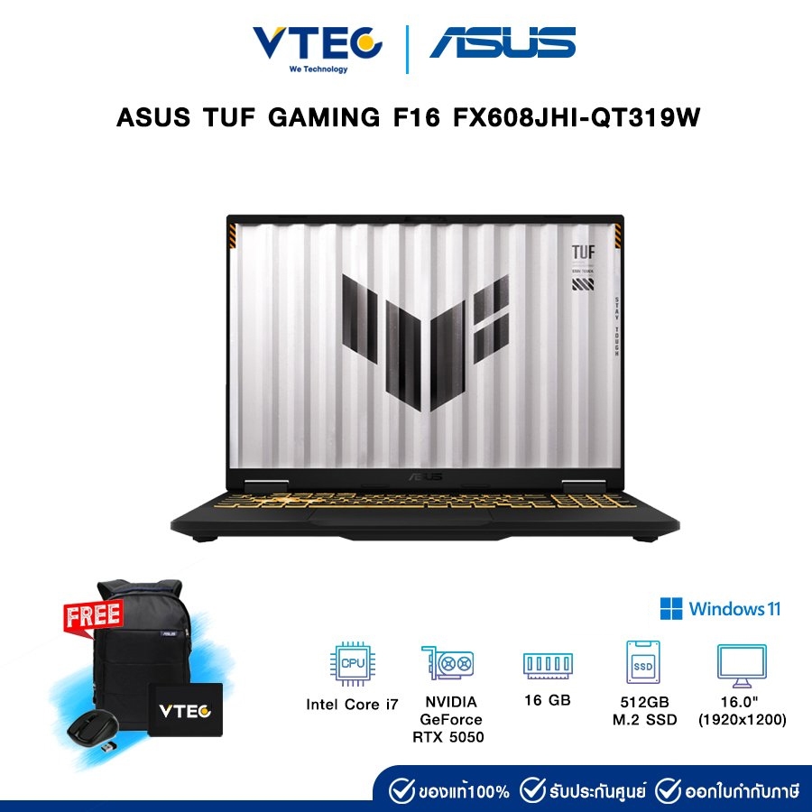 ASUS FX608JHI-QT319W โน้ตบุ๊ค