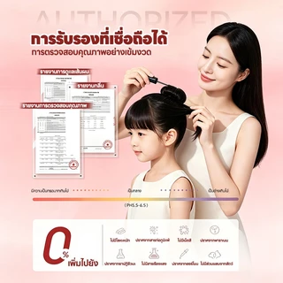 มาสคาร่าเก็บไรผม มาสคาร่าเก็บลูกผม เจลจัดแต่งทรงผม เก็บผมชี้ฟู เนื้อเจลใส ไม่เหนียว ติดทนนาน