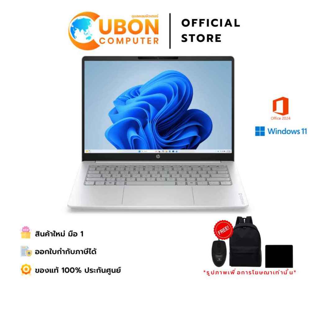 HP OMNIBOOK 3 14-HS0031TU NOTEBOOK (โน๊ตบุ๊ค) INTEL CORE ULIRA 5 325 / 16GB / 512GB / WIN11 + OFF 20