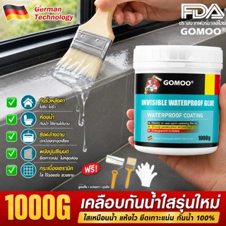 GOMOO กาวกันน้ำรั่วซึม 5KG กาวกันน้ำ กาวใสกันน้ำซึม แห้งเร็ว ยึดเกาะแน่น ซ่อมรอยรั่ว ใช้ได้กับห้องน้ำ หลังคา หน้าต่าง