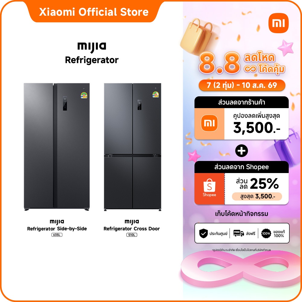 Xiaomi Mijia ตู้เย็น Side by Side 635L/ตู้เย็น 4 ประตู 510L|ขนาดใหญ่|ประหยัดไฟ|ควบคุมผ่าน Xiaomi Home