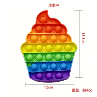 Pop-it ป๊อปอิท 12 cm ของเล่นเด็กฝึกสมาธิ