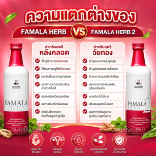 หมอเส็ง - (ขนาด 750 มล.) รวมผลิตภัณฑ์เสริมอาหารบำรุงร่างกายชนิดน้ำ