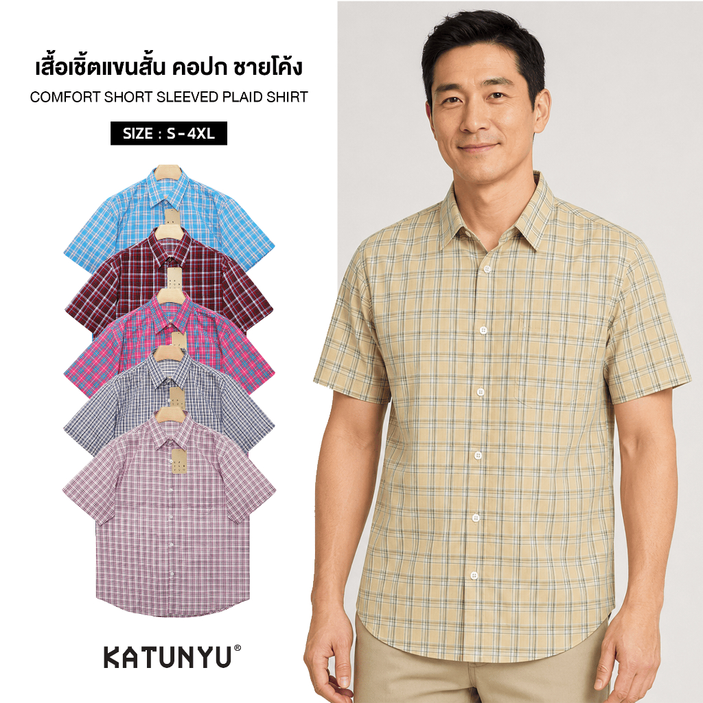 เสื้อเชิ้ตแขนสั้น ลายสก๊อต ชายโค้ง ผ้าทอTC152เส้น ไซส์ยุโรป เสื้อเชิ้ตใส่ทำงาน มีกระเป๋า