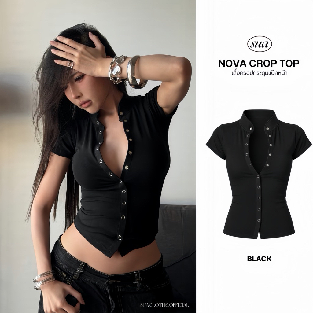 ‼️ส่งไวมีส่งด่วน‼️ [SUACLOTHE] NOVA CROP TOP เสื้อครอปกระดุมแป้กหน้า  ดีไซน์เท่เซ็กซี่ เสื้อครอปสวยใส่ง่ายพร้อมส่งจากไทย