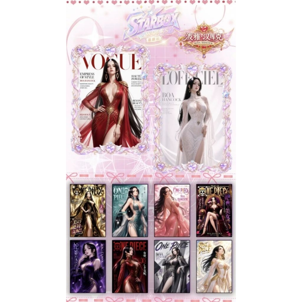 การ์ดสะสม●BoA Hancock One Piece[ยน.120]