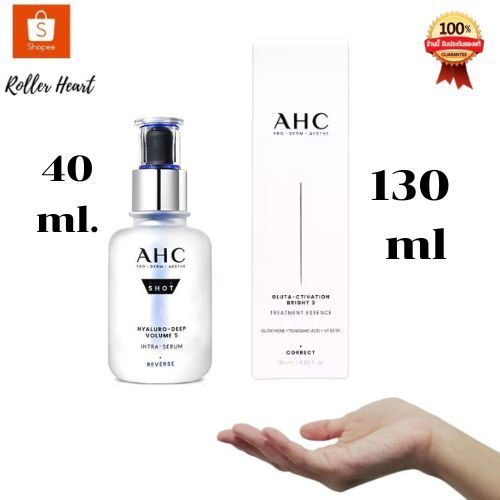 ( Exp 4  / 27 / ของเเท้ )  AHC Pro Shot Hyaluro Deep Volume 5 Intra Serum /AHC Gluta-Ctivation Brigh