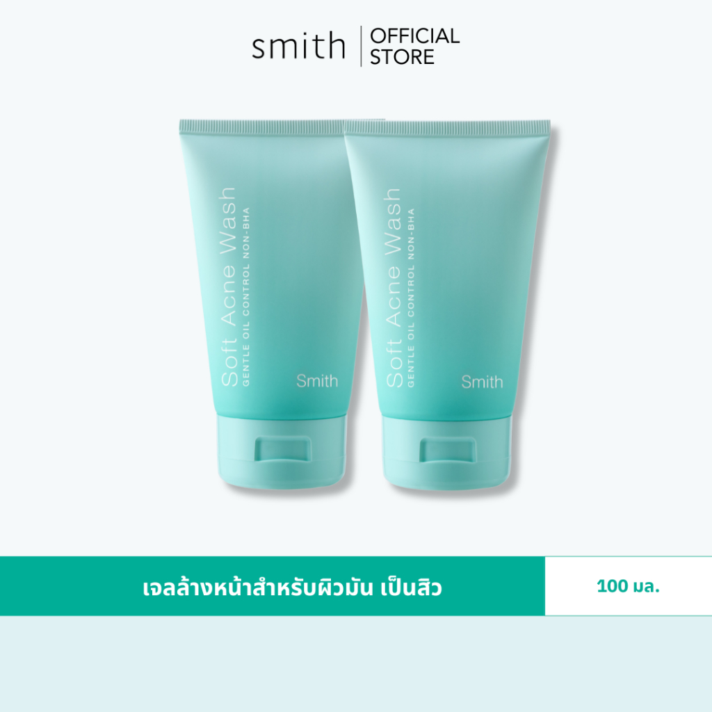 [Save Pack 2 ชิ้น] Smith Soft Acne Wash 100ml x2Pcs