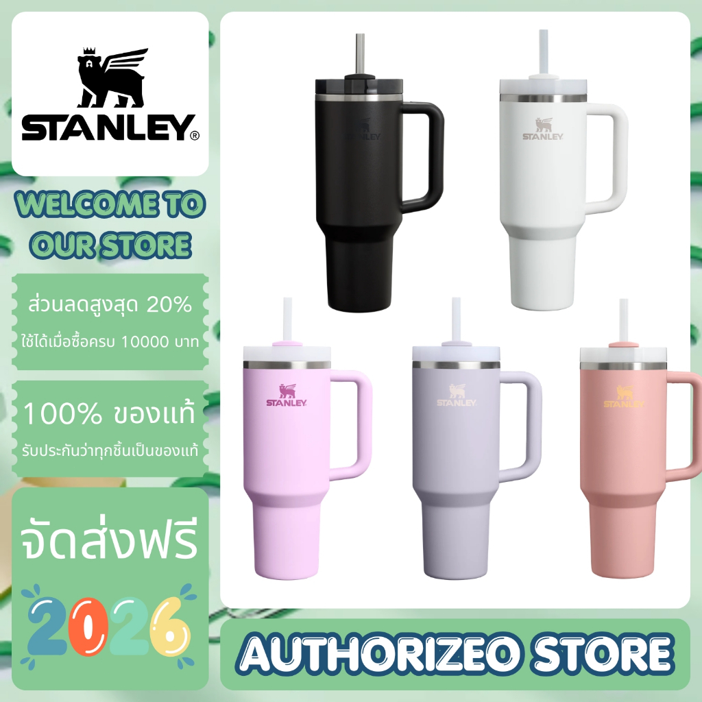 【ของแท้ 100%】Stanley The Quencher H2.0 Flowstate Tumbler 40oz แก้วน้ำ แก้วเก็บความเย็น