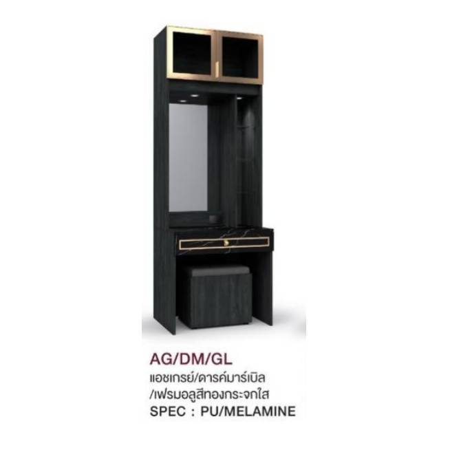 โต๊ะเครื่องแป้ง Modern Luxury พร้อมไฟดาวไลท์และสตูลนั่ง รุ่น GD801B Grand Luxury ไม้ E1
