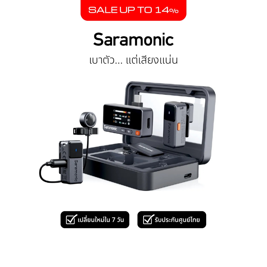 Saramonic Air ไมค์ไร้สายติดเสื้อสำหรับมือถือ