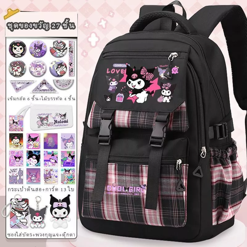 กระเป๋านักเรียนลายคุโรมิ Kuromi ปกป้องหลัง กันน้ำ ความจุมาก เหมาะเด็กผู้หญิงประถมปีที่3-6