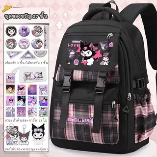 กระเป๋านักเรียนลายคุโรมิ Kuromi ปกป้องหลัง กันน้ำ ความจุมาก เหมาะเด็กผู้หญิงประถมปีที่3-6