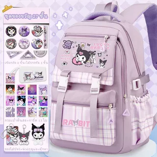 กระเป๋านักเรียนลายคุโรมิ Kuromi ปกป้องหลัง กันน้ำ ความจุมาก เหมาะเด็กผู้หญิงประถมปีที่3-6