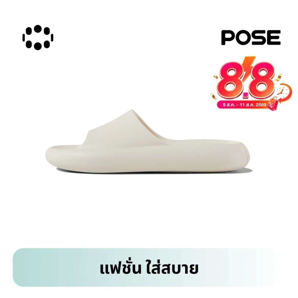 【Wholesale】ReadyStock POSE รองเท้านิ่มเหมือนเหยียบขี้ RMAXPRO38° รองเท้าแตะนุ่ม Cloud Slippers รองเท้าแตะกันลื่นP17502S