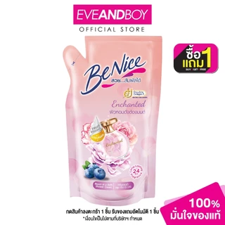 BENICE - Bloom In a Bath Shower Cream Enchanted 400 ml pouch บีไนซ์ บลูม อิน อะ บาธ ชาวเวอร์ ครีม เอนชานท์เทต 400 มล
