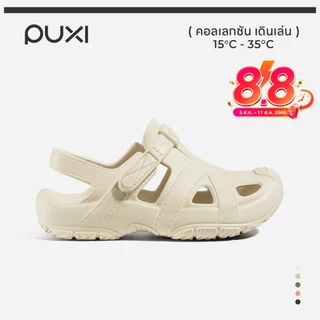 【รุ่นใหม่】รองเท้าแตะ EVA POSE CloudEase Women's/Men's Sandals พื้นหนา นุ่มเด้ง กันลื่น เสริมความสูง PX464801
