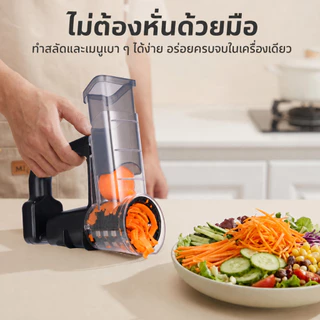 MEEVIDA เครื่องหั่นผักไฟฟ้าไร้สาย 2 in 1 เครื่องสไลด์ผัก เครื่องไสน้ำแข็ง ใบมีด 3 แบบ สแตนเลส 304 ชาร์จ Type-C