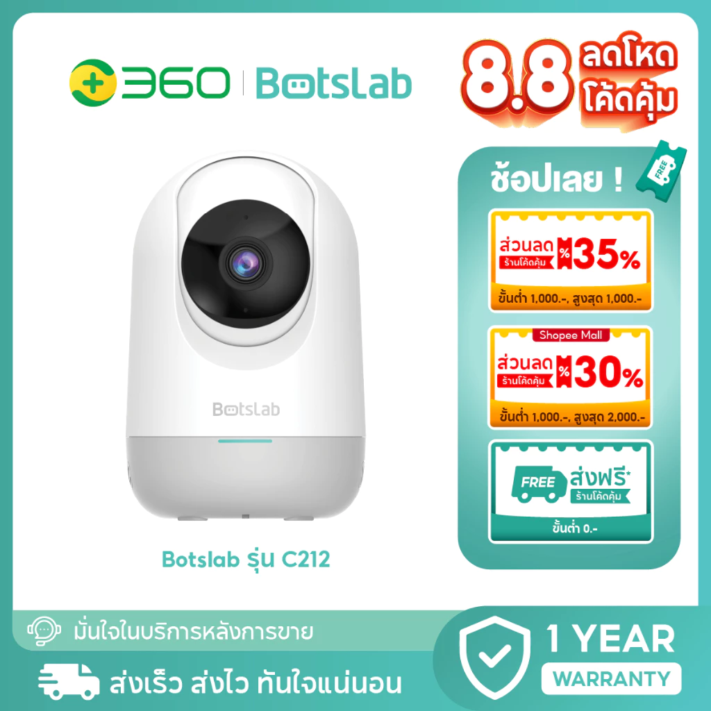 [รับประกัน1ปี] 360 Botslab รุ่น C212 กล้องวงจรปิด 360° กล้องวงจรปิดภายใน กล้องรักษาความปลอดภัย ดูผ่านมือถือ AI ตรวจจับคน