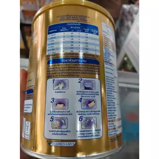 Hi-Q Pepti 900 กรัม **1 กระป๋อง **