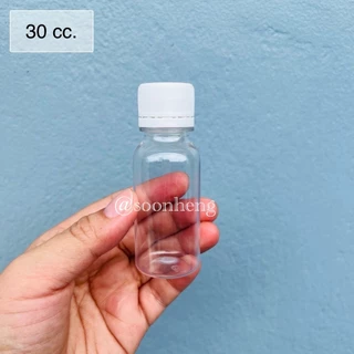 ขวดพลาสติก 30 ml พร้อมฝาดำ/ขาว