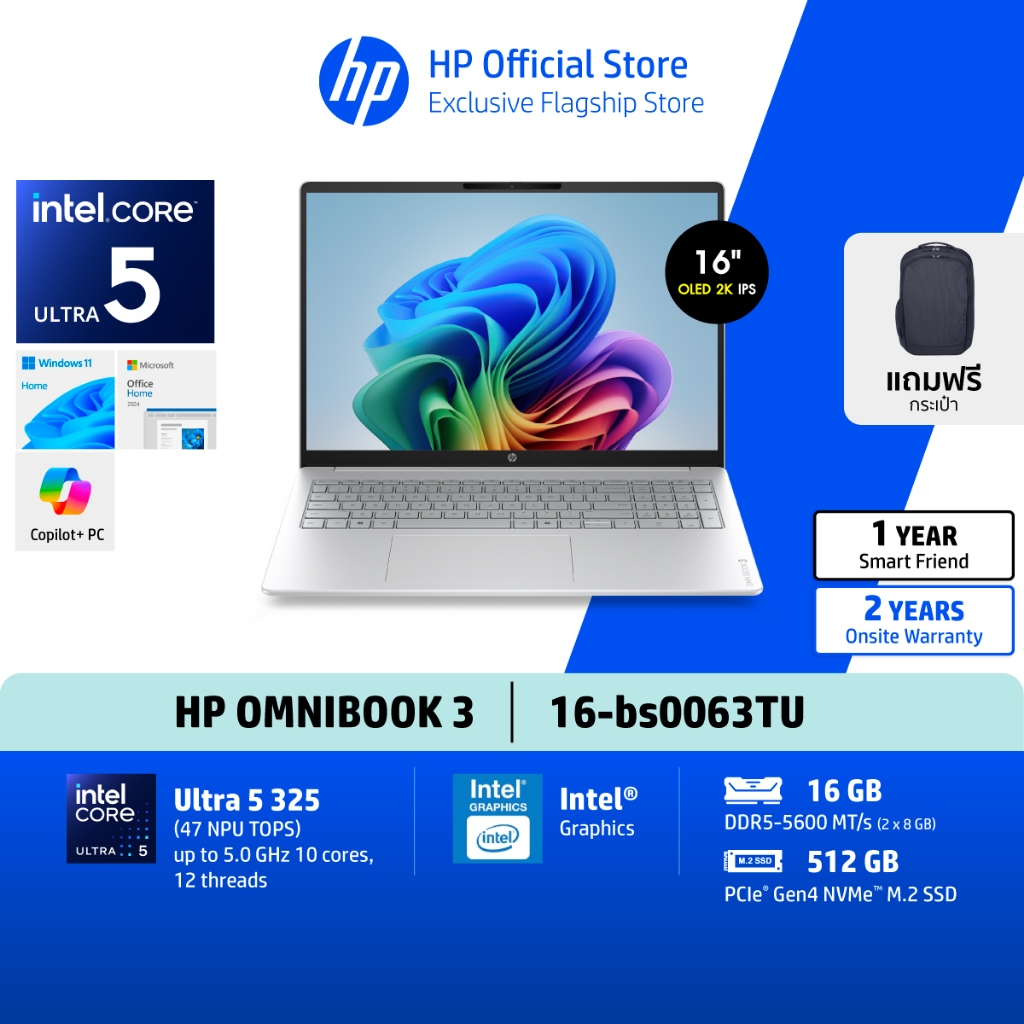 HP OmniBook 3 | Ultra 5 325 | Intel Graphics | 16/512 | 16" 2K OLED | Win11+MS24 | 2Yrs