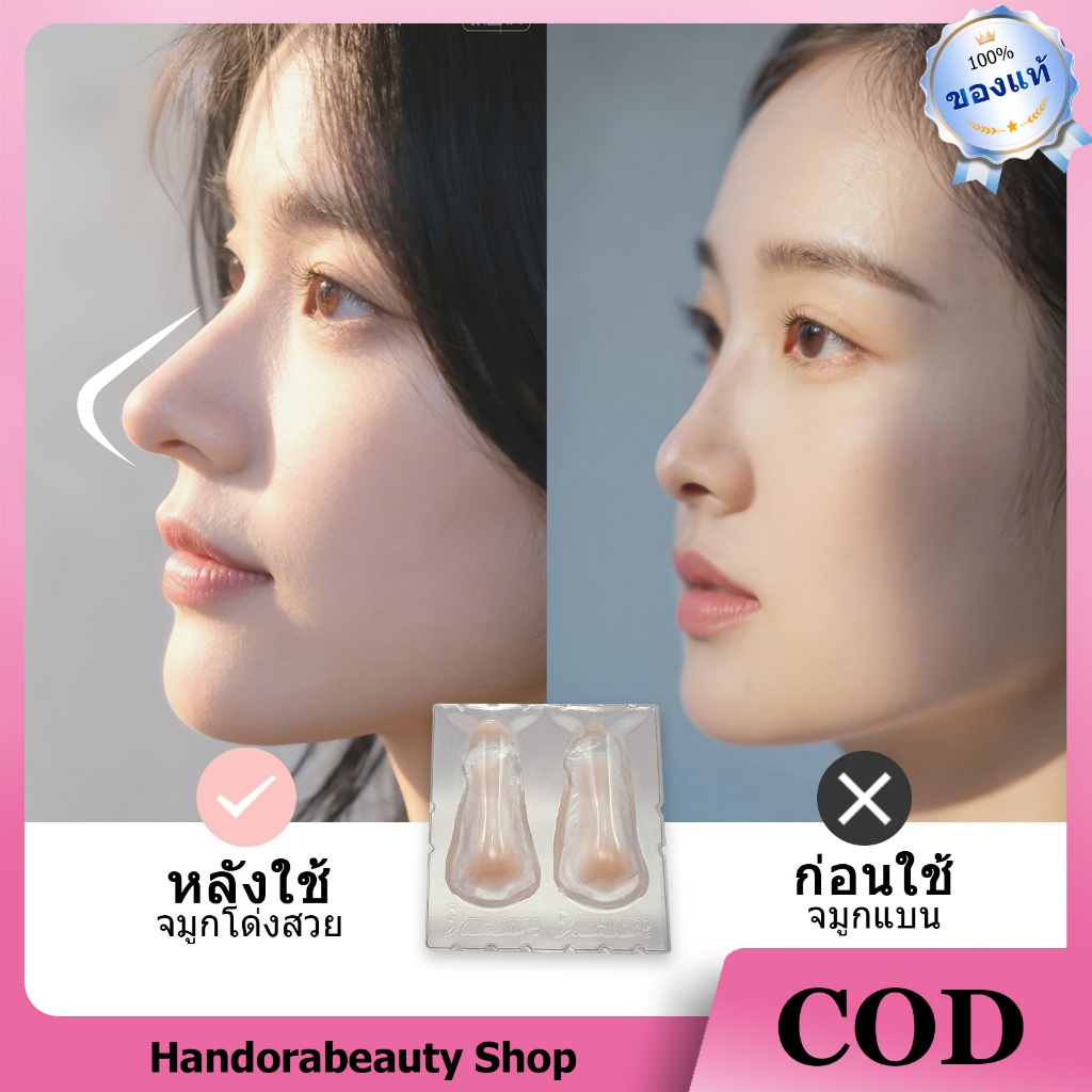 คอสเพลย์ จมูกปลอมซิลิโคนอ่อนนุ่ม SFX ที่แต่งหน้า Cosplay Anime Makeup สติกเกอร์ 3D อุปกรณ์จมูกโด่ง F