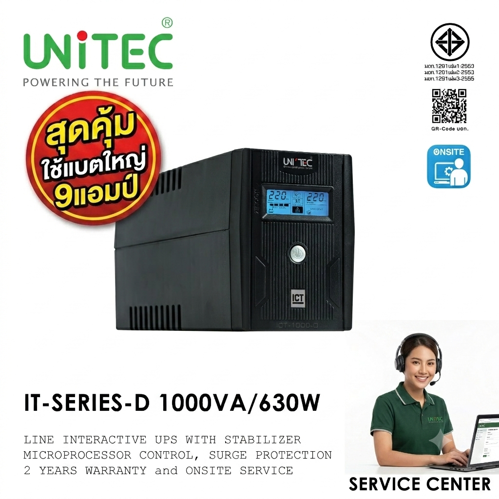 UPS 1000VA/630W แบตใหญ่ 9แอมป์ วัตต์สูง มีหน้าจอดิจิทัล/มีซอร์ฟแวร์ มือหนึ่ง ประกัน 2 ปี Onsite