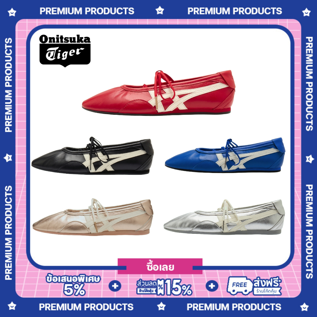 ของแท้ Onitsuka Tiger GYMNARINA รองเท้าบัลเล่ต์