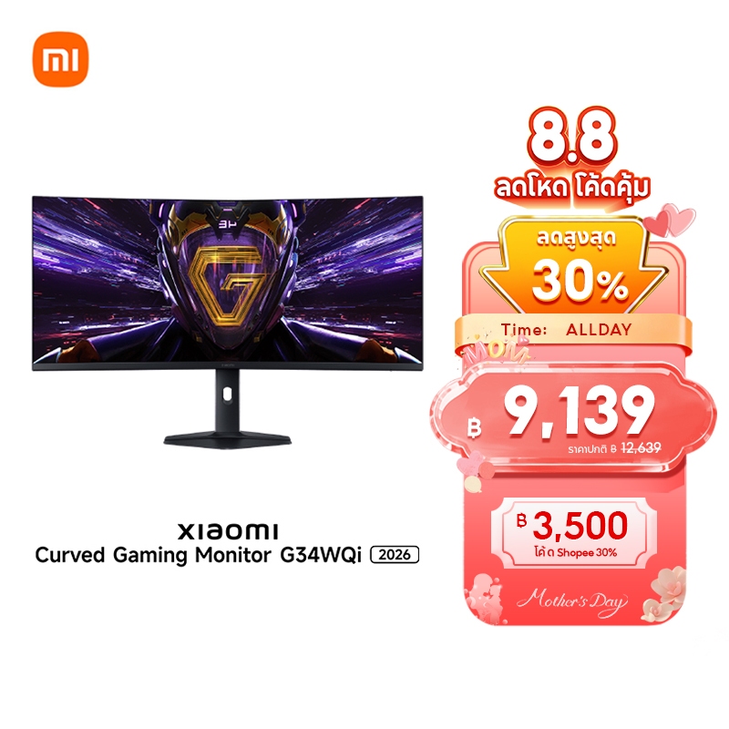 [NEW] Xiaomi Curved Gaming Monitor G34WQi 2026 อัตรารีเฟรชสูง 180Hz ความเร็วตอบสนอง 1ms GTG HDR 400