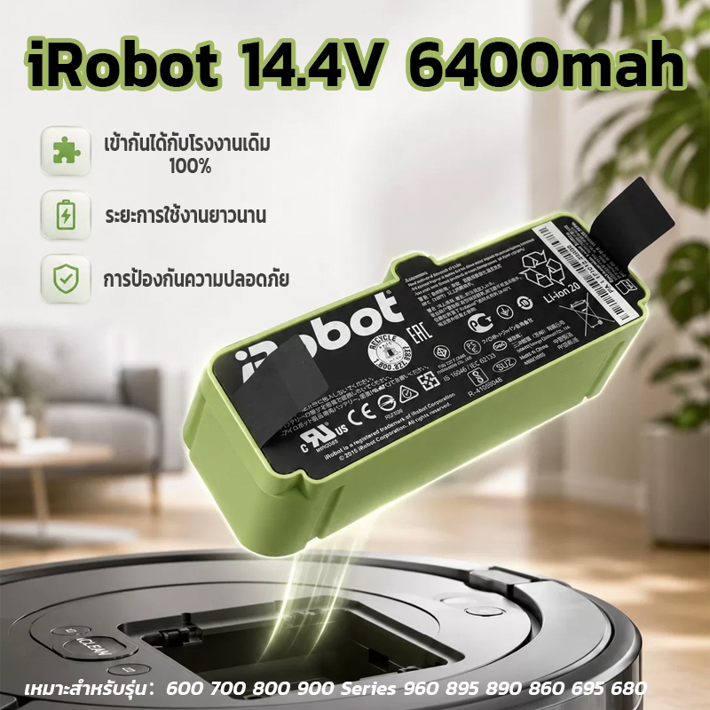 แบตเตอรี่ Li-Ion 6400mAh พร้อม BMS สำหรับ iRobot Roomba รองรับหลายรุ่น: 900 (960, 966, 980, 985)800, 700, 600, 500Series