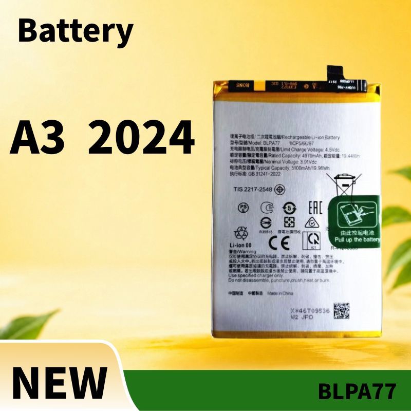 Battery Compatible for แบตเตอรี่ OPPO A3 2024 แบต BLPA77