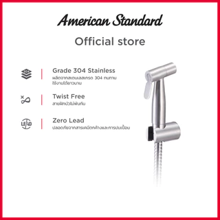 American Standard สายฉีดชำระครบชุด I SS A-4900-ST 2x10.2x6.2 ซม.สเตนเลส