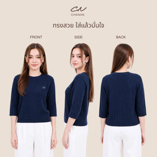 Chanan☘️ CN28 เสื้อไหมพรมลายเปีย เนื้อไม่บาง ใส่ชิลๆได้ทั้งปี 10สีสวยๆ