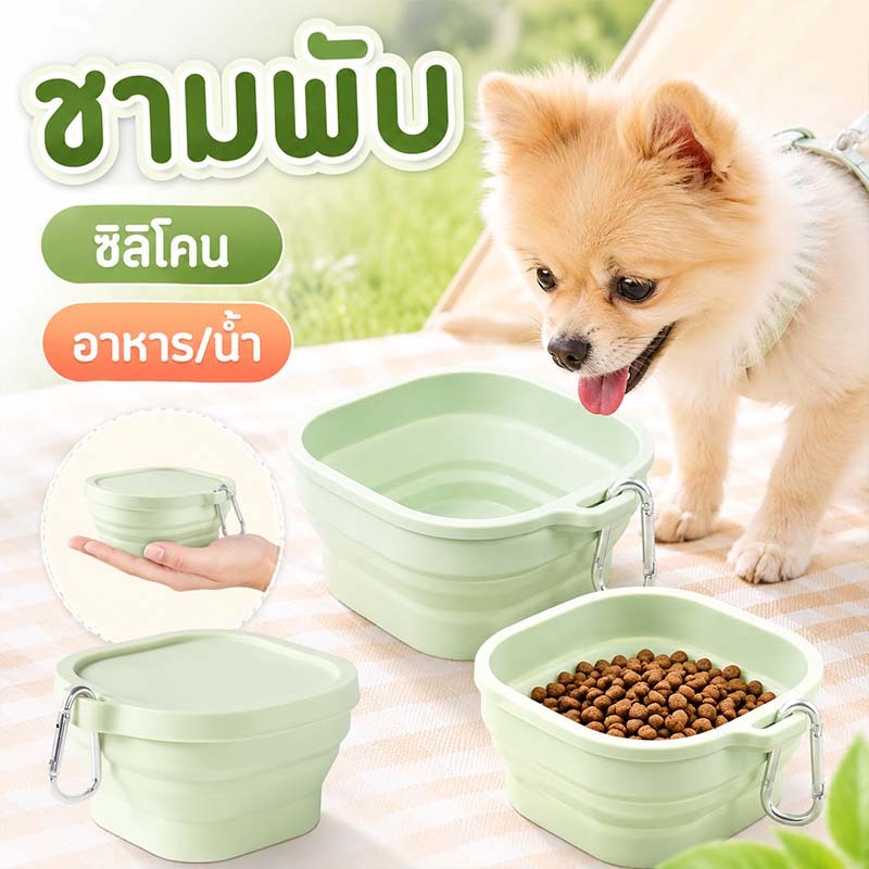 พร้อมส่งจัดส่งเร็ว! ชามพับ TPR/ซิลิโคน 400ml พร้อมฝาปิด ทนทาน พกพาสะดวก สำหรับเดินทางและตั้งแคมป์