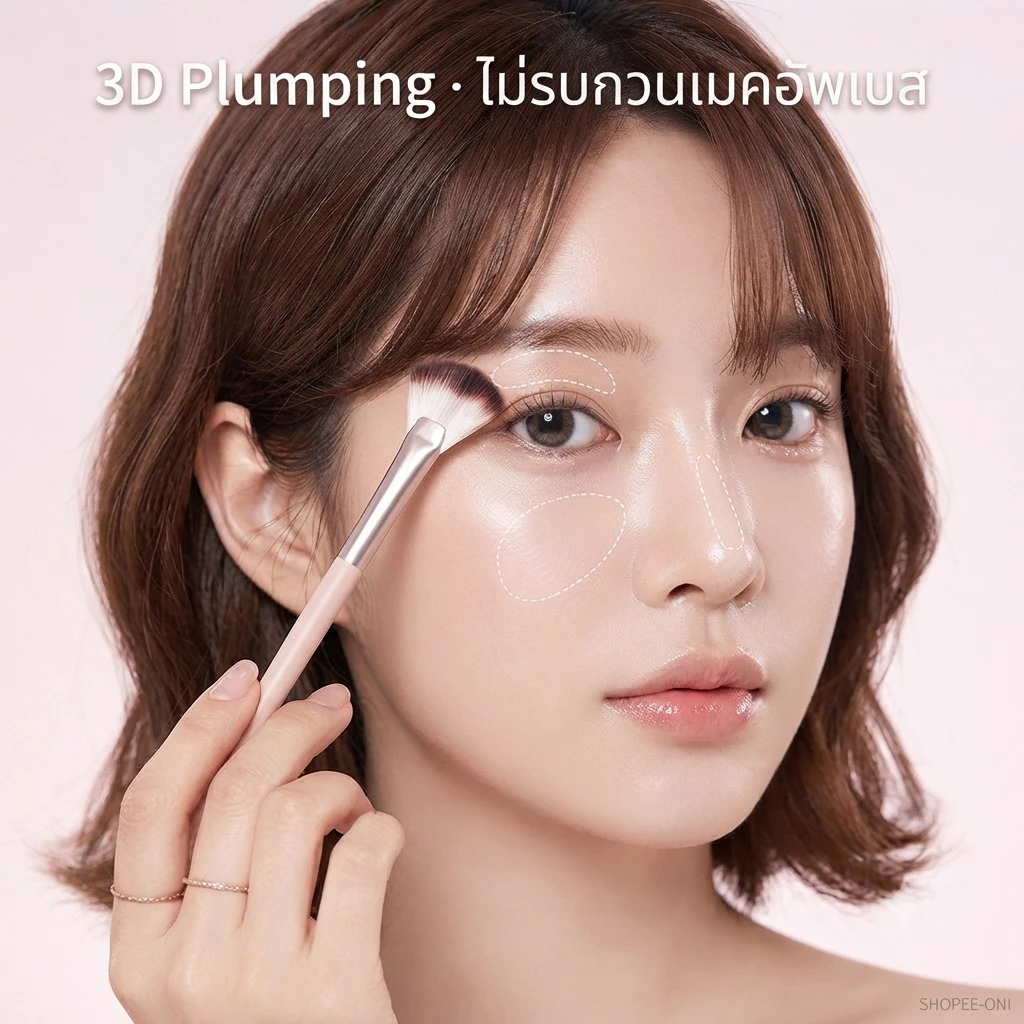 Oni Highlighting Professional Fan Brush for Highlighter & Blush,แปรงไฮไลท์,แปรงทรงพัด,แปรงปัดไฮไลท์