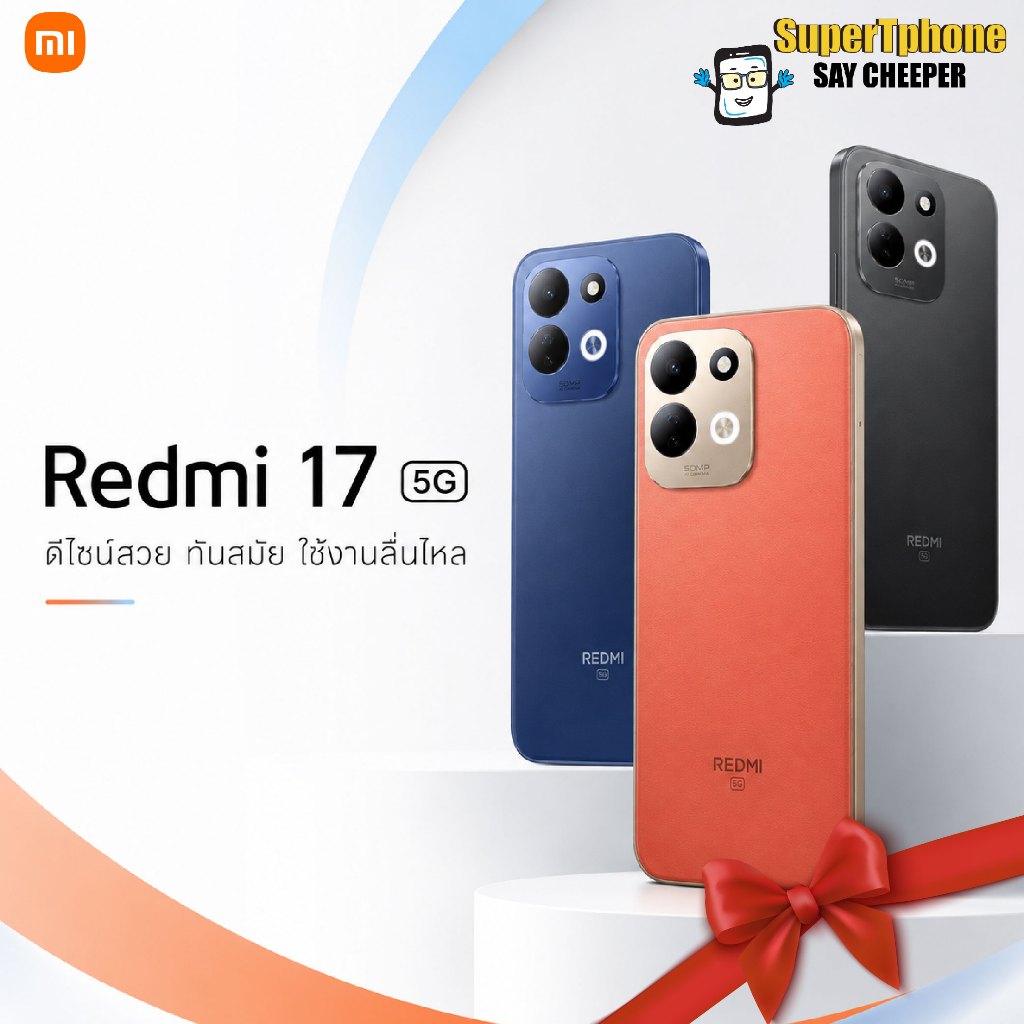 Redmi 17 รุ่น 5G (4/256GB) จอขนาด 6.9 นิ้ว  l  แบตเตอรี่ 7,500 mAh l ถ่ายภาพคมชัด(By Shopee  SuperTp