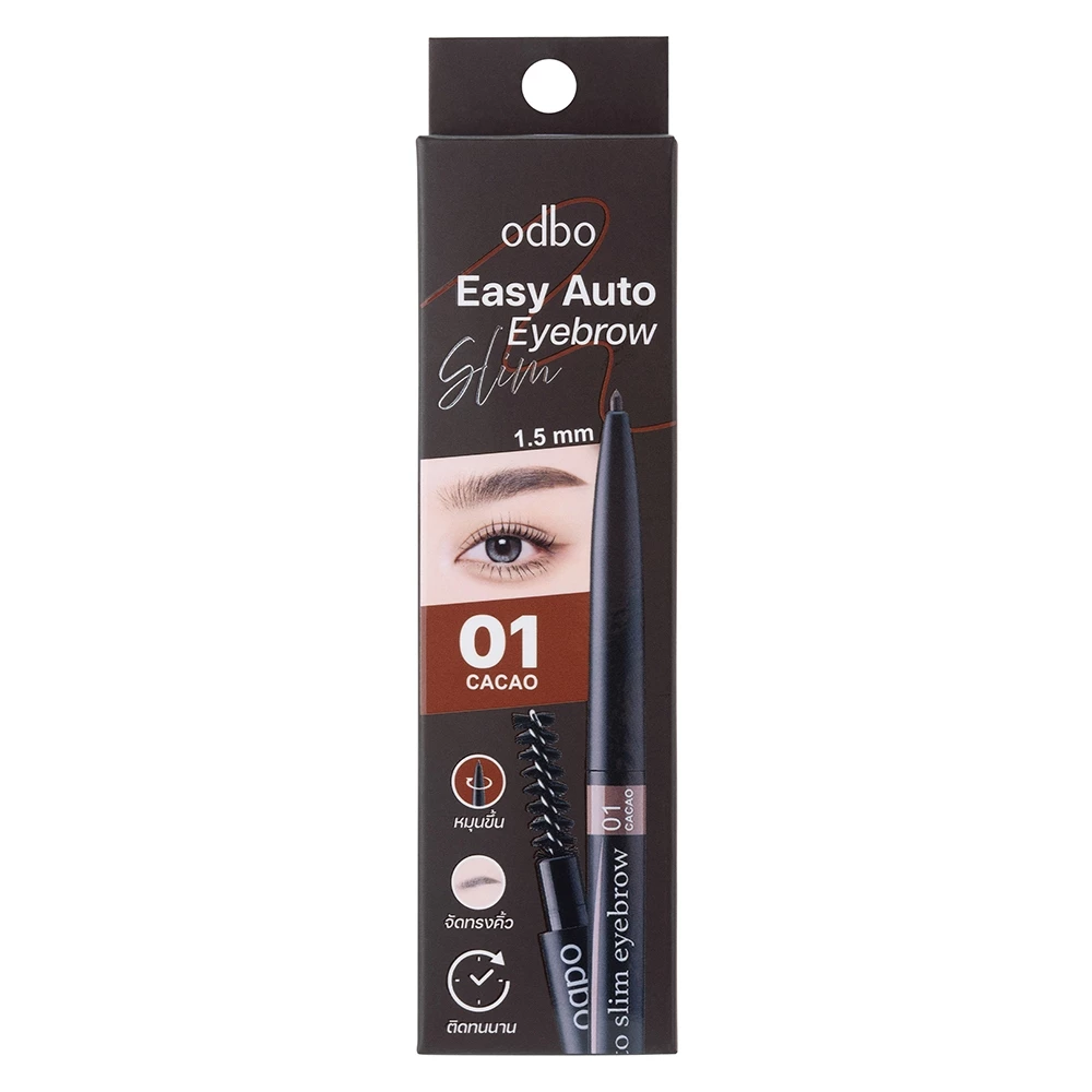 แท้/ถูก โอดีบีโอ อีซี่ ออโต้ สลิม อายบราว #OD781 Odbo Easy auto slim eyebrow
