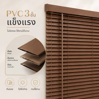 🔥2026 รุ่นใหม่🔥มู่ลี่หน้าต่าง pvc ม่านมู่ลี่ มู่ลี่หรี่แสงไ ติดตั้งง่าย ระบายอากาศได้ดี อัตราการกันแสง 100%