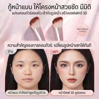 Oni Angled Contour Brush Professional Makeup Brush for Sculpting, Blush & Bronzer แปรงคอนทัวร์ ปลายเฉียง