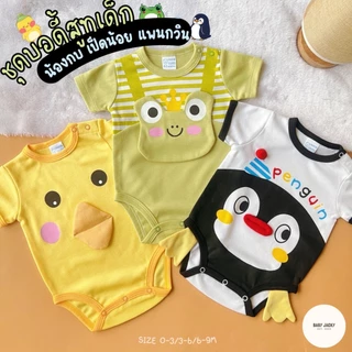 🧸BabyJacky(พร้อมส่งร้านไทย) ชุดเด็กเเรกเกิด บอดี้สูทขาเว้าเด็กเเรกเกิด set 3 ชุด ลายสุดน่ารัก